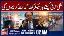 Every sector must export for national development | ARY News 2 AM Headlines | 13th April 2025