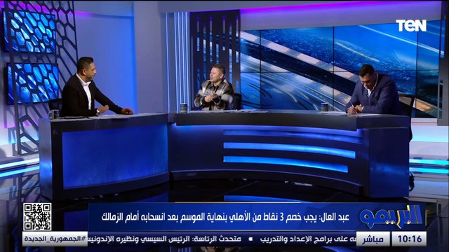 الفرق الأهلي وبيراميدز.. خناقة بين رضا عبد العال ومحمد فاروق وأبو الدهب بسبب ترتيب الدوري الحالي