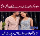 Gauahar Khan & Zaid Darbar Announce Second Pregnancy, Baby Coming Soon