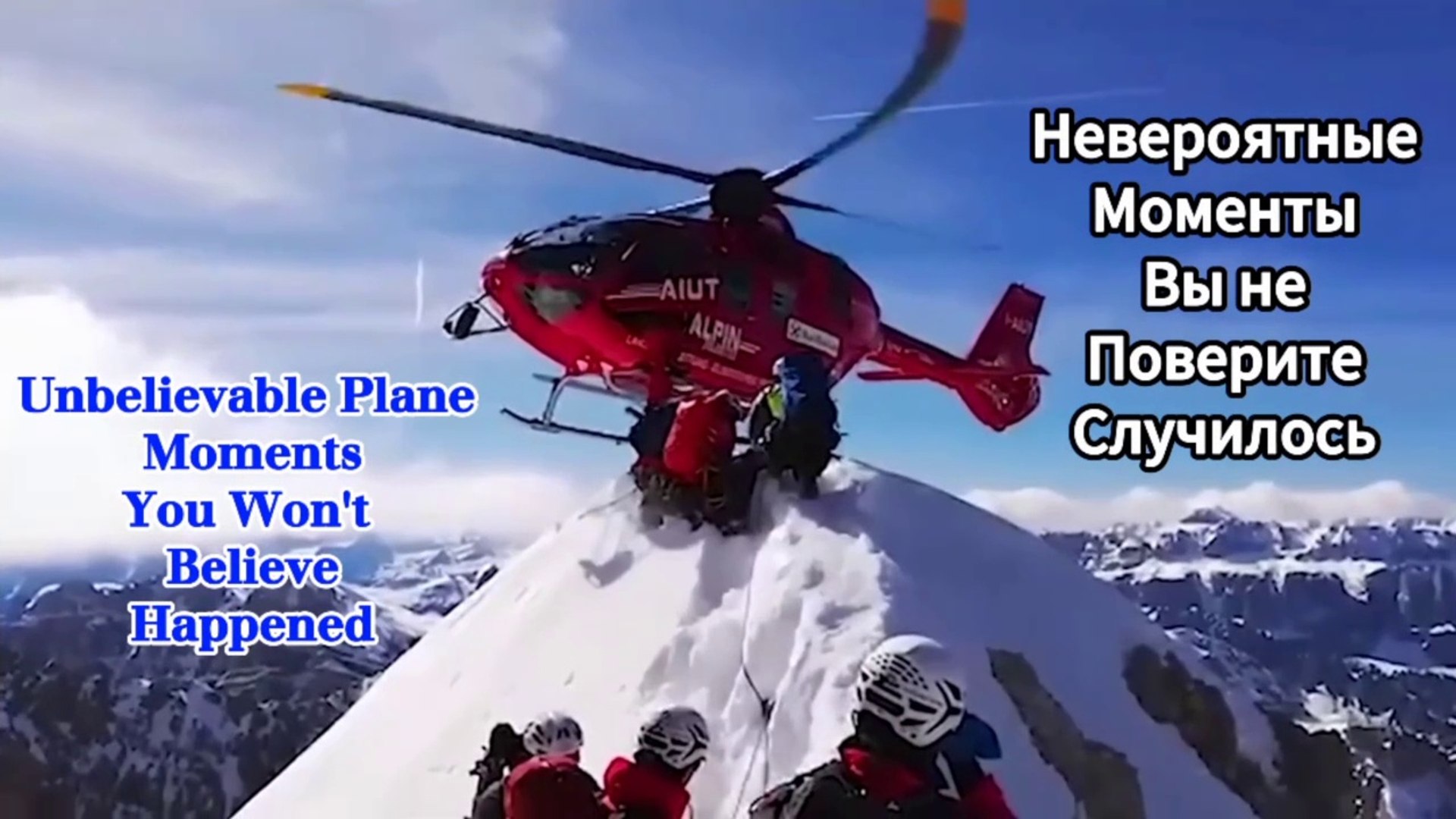 ⁣Caught In The Sky ✈️ Unbelievable Plane Moments You Won’t Believe Happened ✈️ Пойманные в небе ✈️ Не