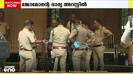 തൊടുപുഴ ബിജു വധം; മുഖ്യപ്രതി ജോമോന്‍റെ ഭാര്യ അറസ്റ്റില്‍