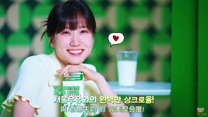 [4K][CF][中字] 2025.04.10 朴恩斌 代言首爾牛奶 廣告製作花絮