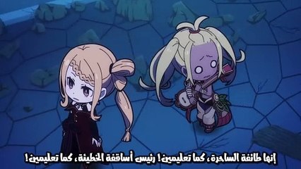 Re:Zero kara Hajimeru Break Time 3rd Season مترجم | الحلقة الحادية عشر