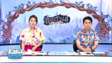 3 หนุ่ม นั่งตกปลา สะพานถล่มสูญหาย 1 ราย | เนชั่นทันข่าวเช้า | 13 เม.ย. 68 | PART 2