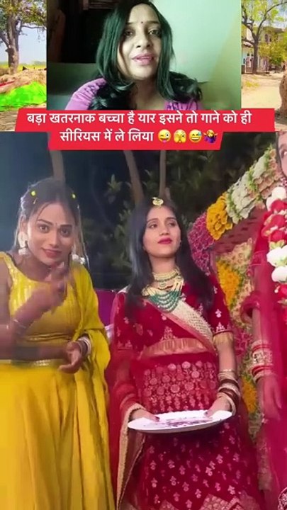 Funny Indian Marriage Video 🤣 | #funny #marriagevideo #viral #trending #deepalietayle