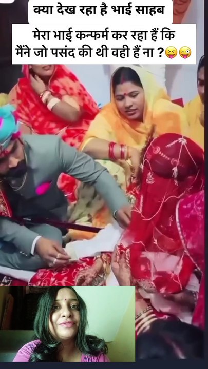 Funny Indian Marriage Video 🤣 | #funny #marriagevideo #viral #trending #deepalietayle