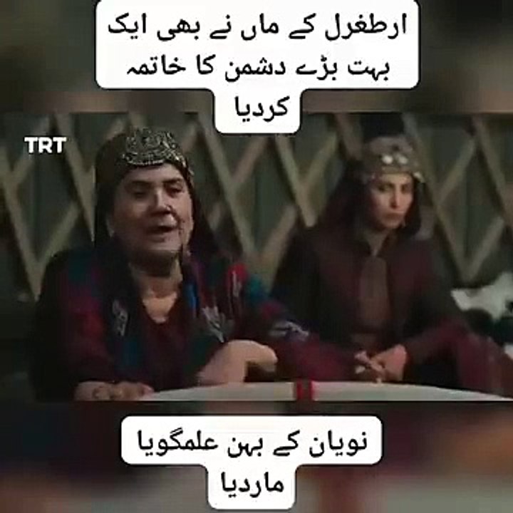 Art ghazi video