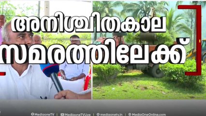 'ദുരന്തബാധിതരെ ഇരുകയ്യും നീട്ടി സ്വീകരിച്ചവരാണ് ഞങ്ങൾ, എന്നാൽ സർക്കാർ നൽകിയ ഉറപ്പ് ലംഘിച്ചു'