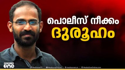 ദൈനംദിന പരിശോധനയുടെ ഭാഗമെന്ന് വേങ്ങര പൊലീസ്, ഇതേകുറിച്ചറിയില്ലെന്ന് മലപ്പുറം പൊലീസ്