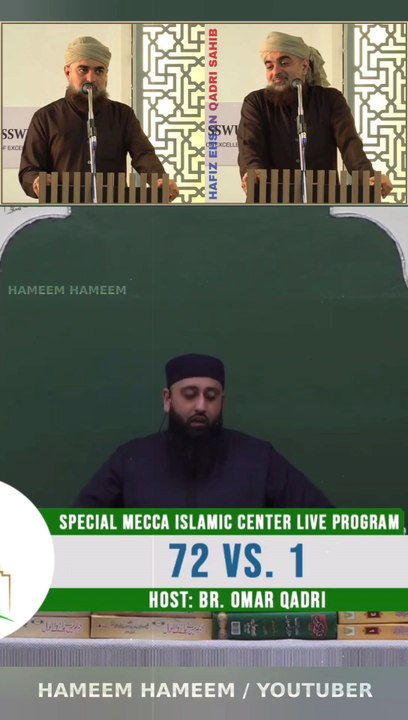 allama Hafiz Ehsan Qadri Sb • Sunni Aqeeda e Ahle Sunnah Special Scholar •Colambo Sri Lanka 🇱🇰  #Ulama #Hafizehsanqadri