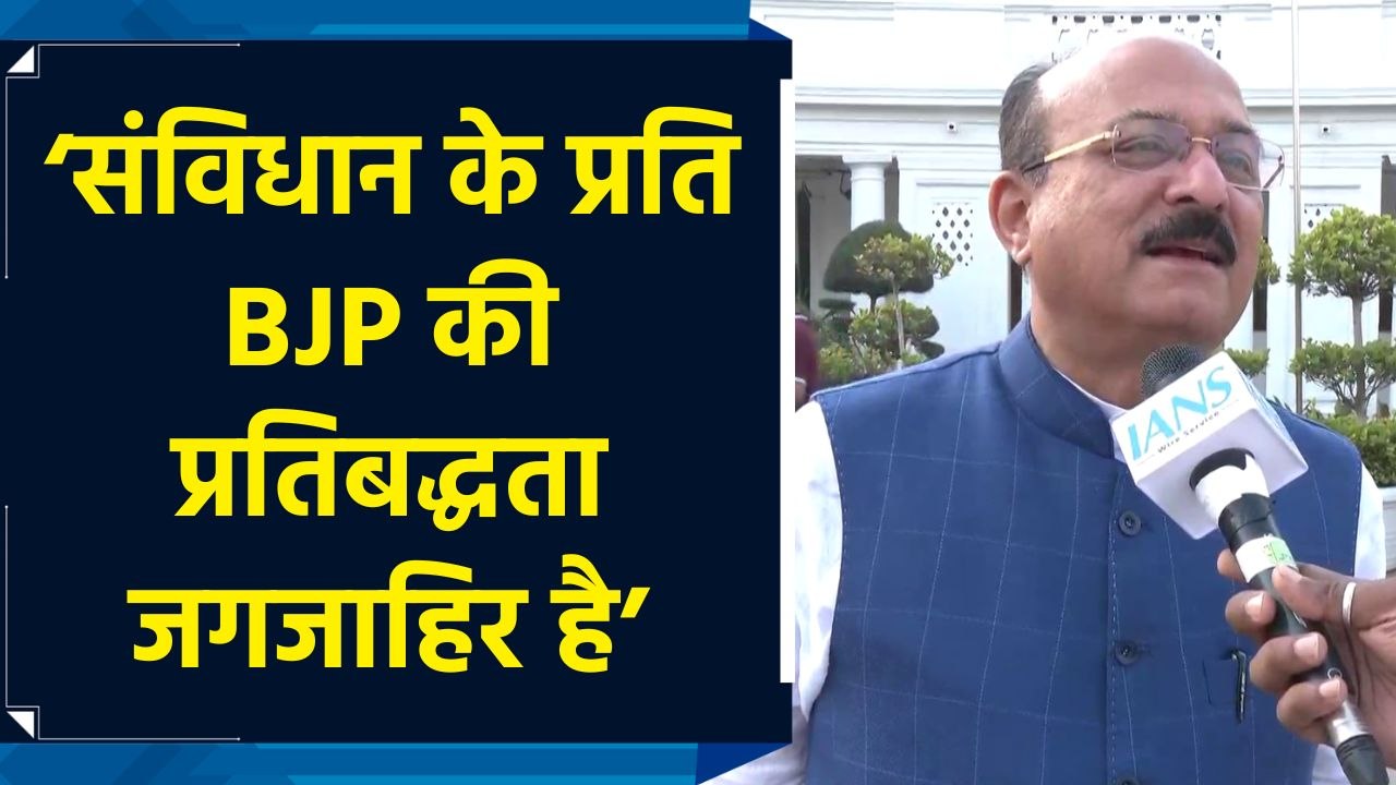 सामाजिक न्याय और संविधान के प्रति BJP की प्रतिबद्धता जगजाहिर है – Ashish Sood