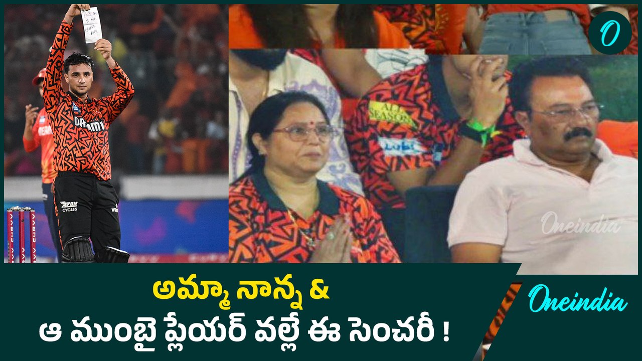 IPL 2025  Abhishek Sharma Speech After Win ధైర్యం నింపిన MI ప్లేయర్ ఎవరు?  | SRH
