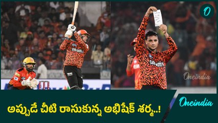 Abhishek Sharma : సెంచరీ కోసమే ఎదురు చూస్తున్న | Oneindia Telugu