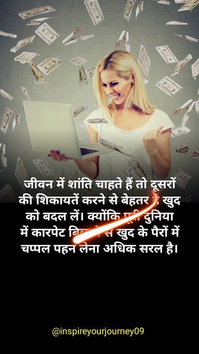 Rules Of Success 🔥😎||Money attitude status 💸🤑||Motivational quotes 🔥😎#success #quotes #respect