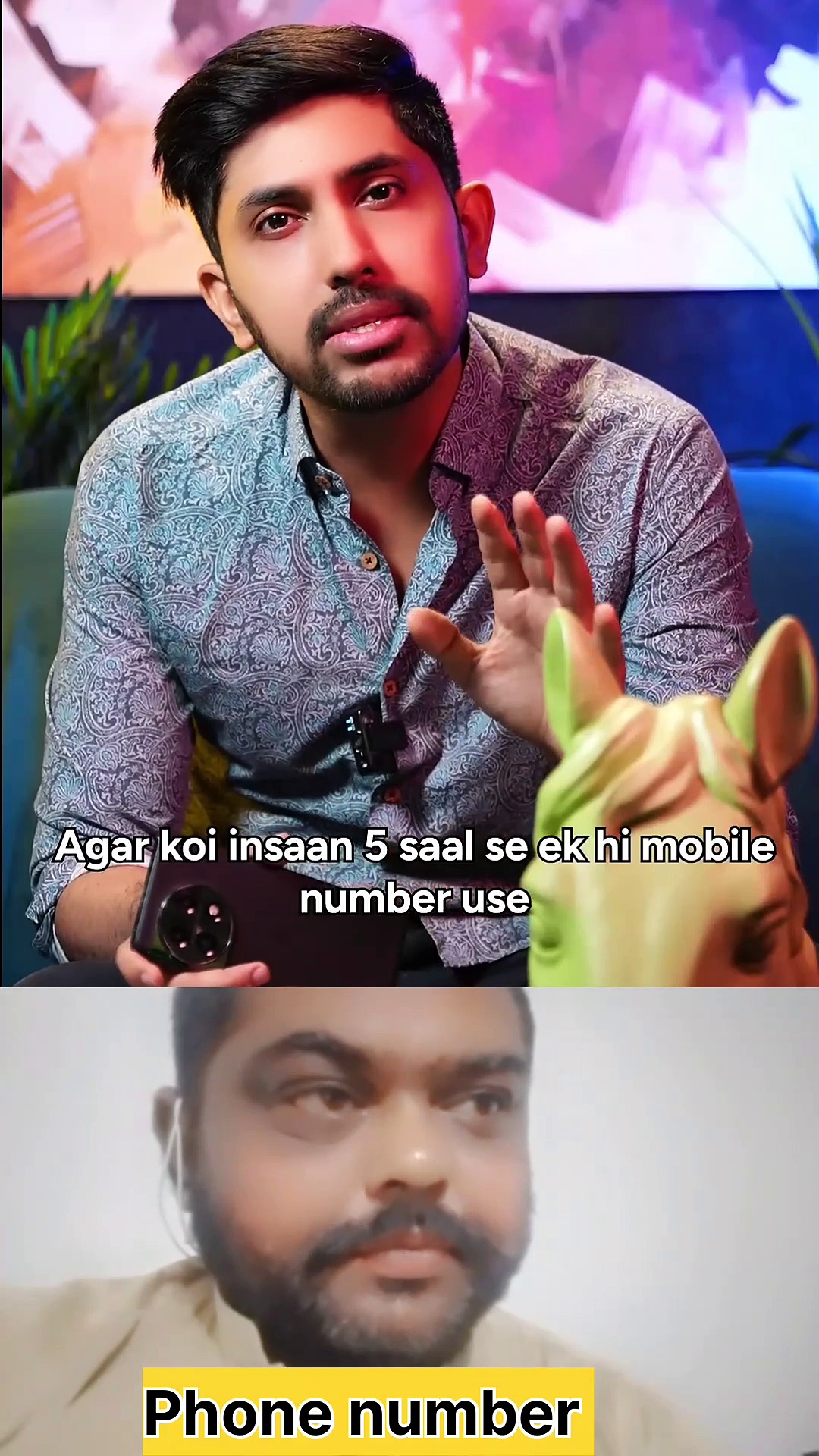 Value of your phone number