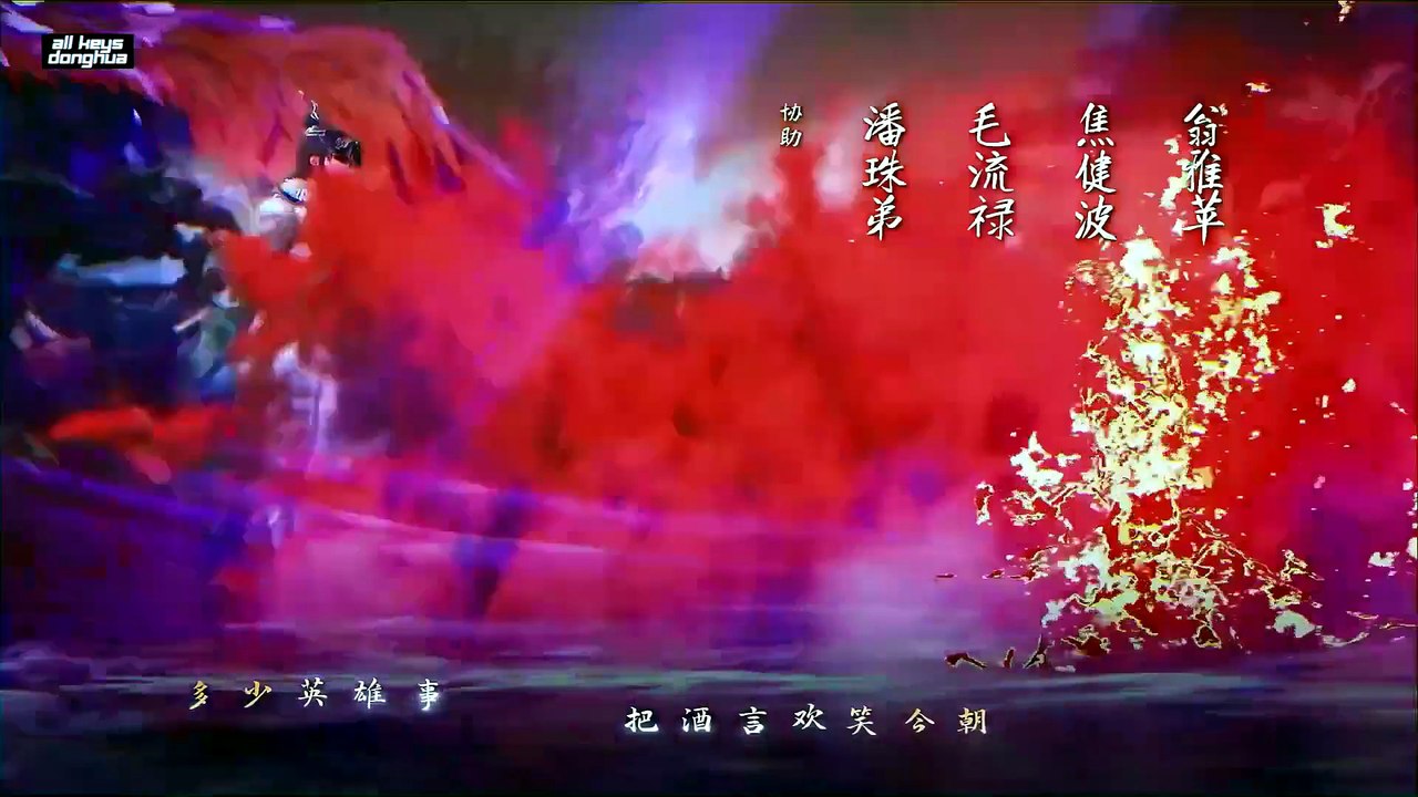 Stop at the level of Refining Qi for 100,000 years Ep 230 ENG SUB
