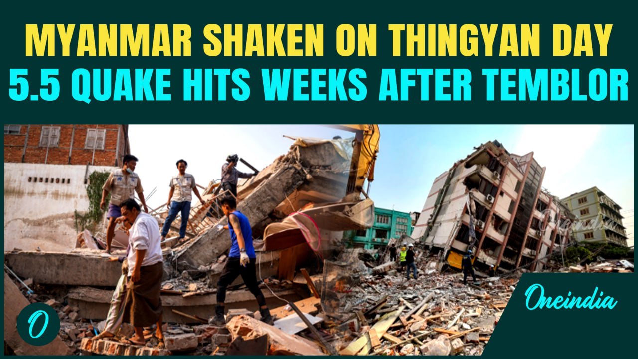 Myanmar Rattled Again: 5.5 Quake Strikes Near Meiktila Weeks After Deadly 7.7 Earthquake | Watch