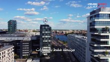 أسباب استثمار شركات السيارات الكبرى في العطور والساعات!