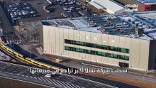 تسلا تسجل أكبر تراجع في تاريخها!.