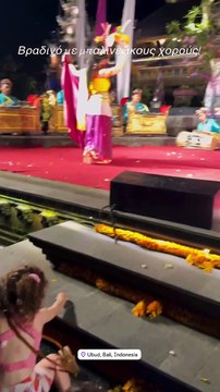 Σάκης Τανιμανίδης - Χριστίνα Μπόμπα: Νέα βίντεο από το ταξίδι τους στο Μπαλί