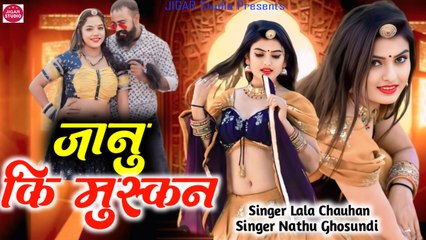 New Rajasthani Dj Song 2025 || Janu Ki Muskan || FULL AUDIO || Love Song || Marwadi New Song 2025
