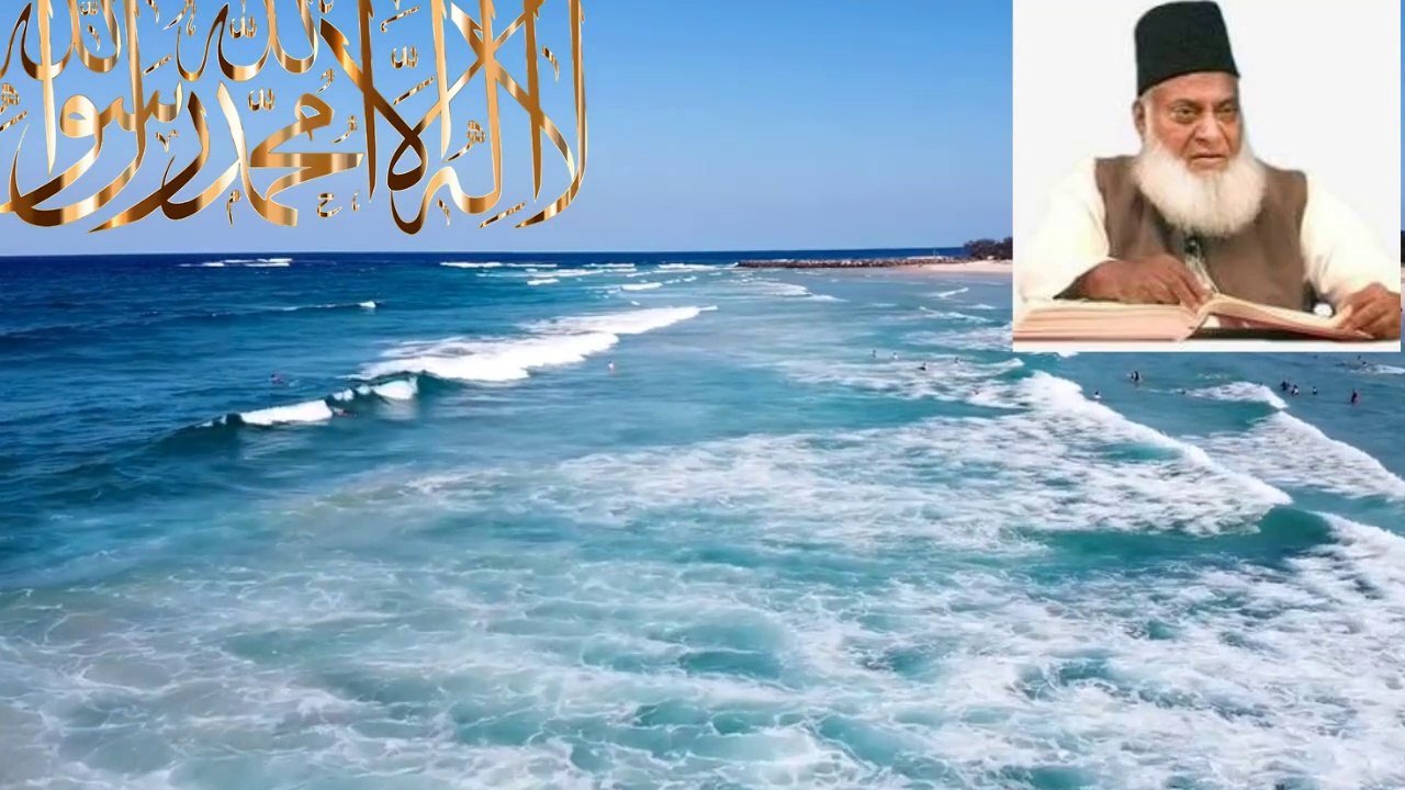 Nafs-e-Lawama and Naikee ka Tasawar by Dr. Israr Ahmed ( رحمه الله).Hamara Islam