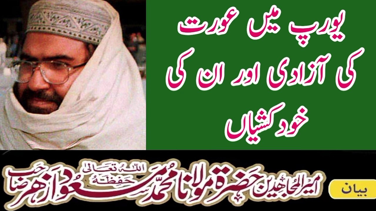 maulana masood azhar emotional bayan