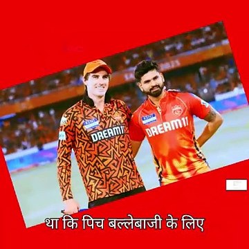 ऐतिहासिक मुकाबला! अभिषेक शर्मा की तूफानी 141 रन की पारी #IPL2025 #SRHvsPBKS #iplupdate #highlights