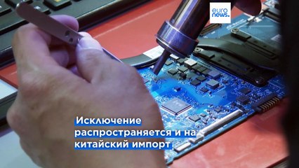 Новости дня | 13 апреля — дневной выпуск