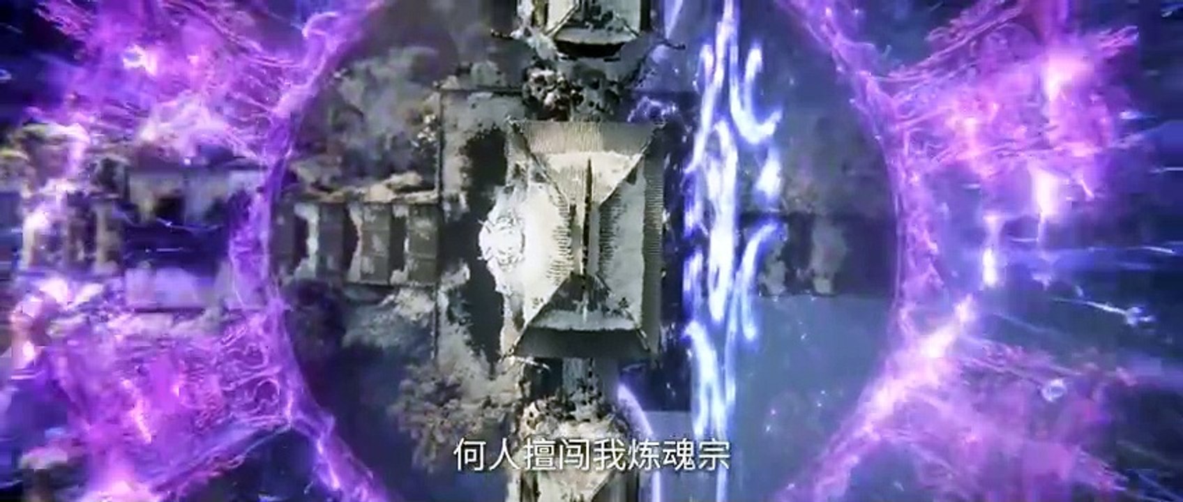 Renegade Immortal Episode 85 Preview