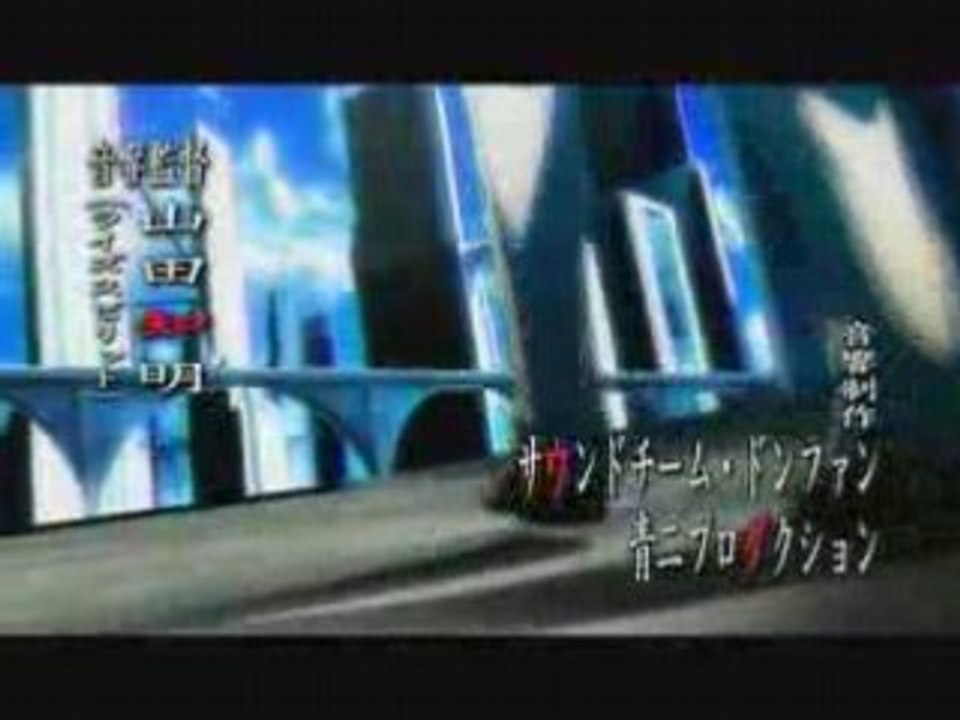 Death note music