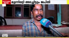 ലോൺ എടുത്ത 3 ലക്ഷം രൂപക്ക് 9 ലക്ഷം തിരിച്ചടച്ചിട്ടും വീട് ജപ്തി ചെയ്ത് മൈക്രോ ഫിനാൻസുകാർ