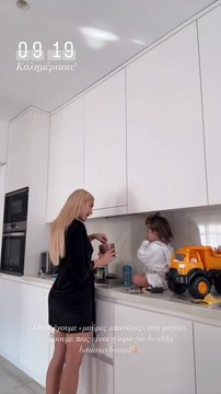 Ιωάννα Τούνη: Έβαλε πλυντήριο, μπήκε στην κουζίνα και έφτιαξε banana bread με τον μικρό Πάρη!