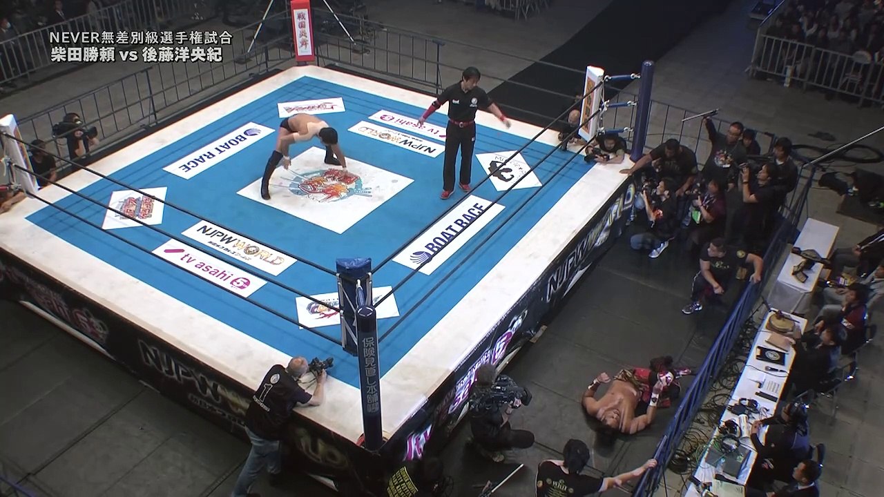 Katsuyori Shibata vs Hirooki Goto - NEVER OPENWEIGHT TITLE MATCH: NJPW WRESTLE KINGDOM 11 in Tokyo Dome (1/4/2017)