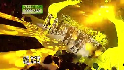 쥬얼리 - Super Star