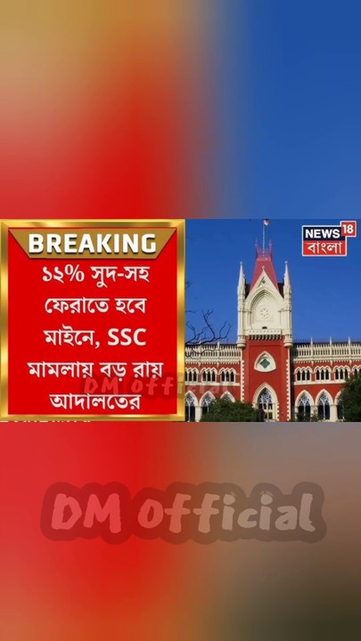 SSC SCAM • 2600 Service Cancel