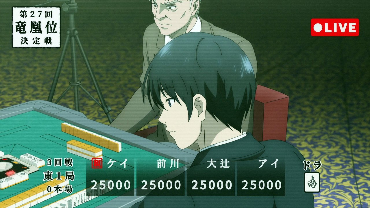 [Seicode] Touhai Ura Rate Mahjong Touhai Roku - 19 [1080p]