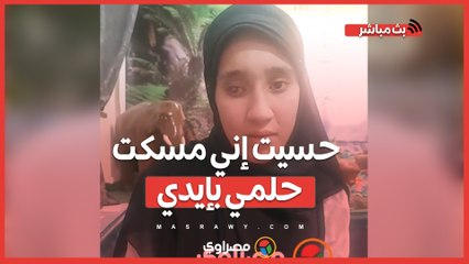 "حسيت إني مسكت حلمي بإيدي".. "ثريا" قصة كفاح وإرادة طالبة ألهمت رئيس الوزراء