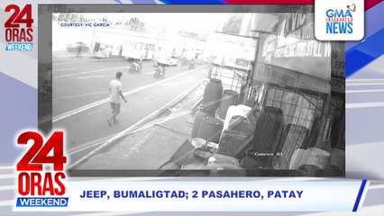 2 patay, 16 sugatan sa pagtaob ng jeepney sa Commonwealth Ave. #shorts | 24 Oras Weekend