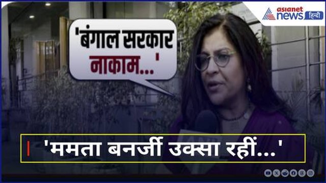 'ममता बनर्जी उक्सा रहीं…' West Bengal CM Mamata Banerjee पर BJP नेता Shazia Ilmi का निशाना
