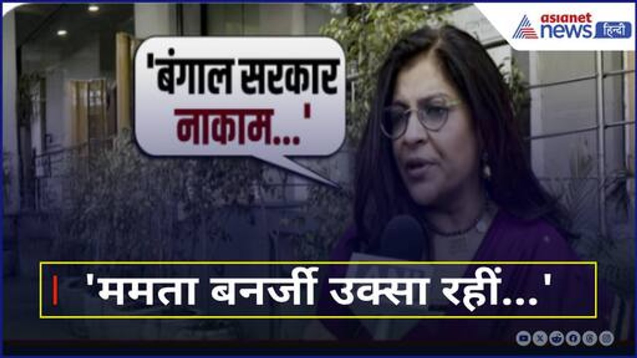 'ममता बनर्जी उक्सा रहीं…' West Bengal CM Mamata Banerjee पर BJP नेता Shazia Ilmi का निशाना