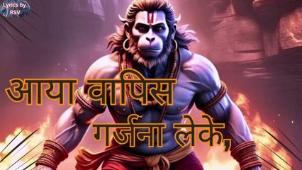 Hanuman Jayanti Rap Song | Powerful Story of Bajrang Bali | Ramayan Flow 2025