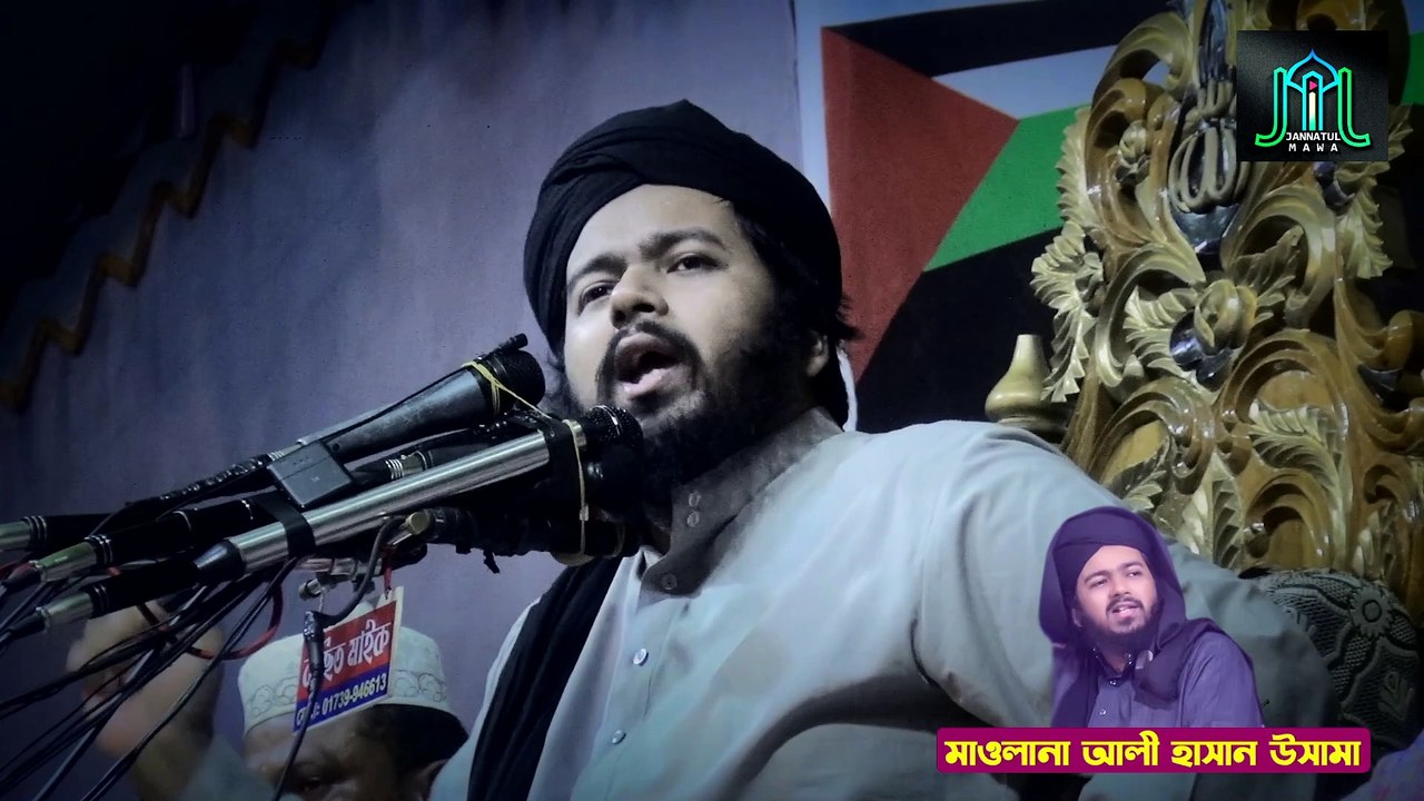 শেখ হাসিনা ফা/উ/ল করায় আওয়ামী লীগ লা/ল কার্ড পেলো | মুফতি আলী হাসান উসামা