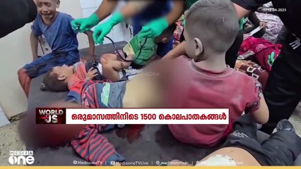 ഗസ്സയിൽ തുടരുന്ന വംശഹത്യ | Gaza | Isreal Attack On Gaza