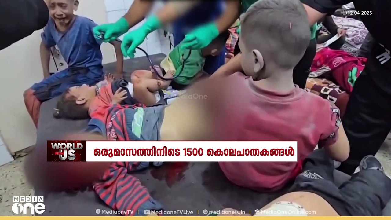 ഗസ്സയിൽ തുടരുന്ന വംശഹത്യ | Gaza | Isreal Attack On Gaza