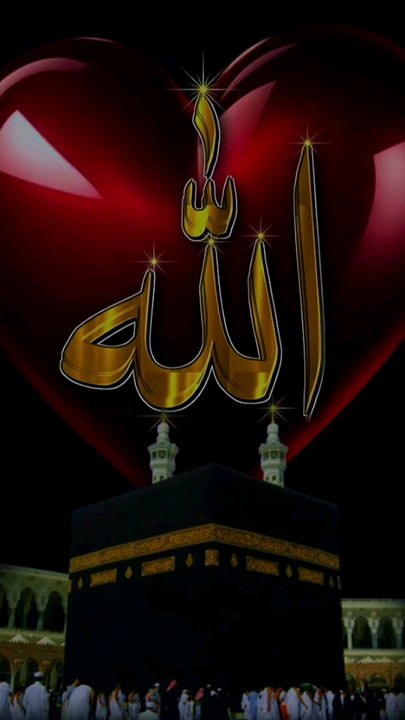 new islamic status