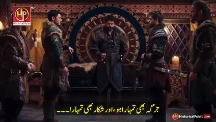 Kurulus Osman Season 06 Episode 188 Trailer 02 with Urdu Subtitles