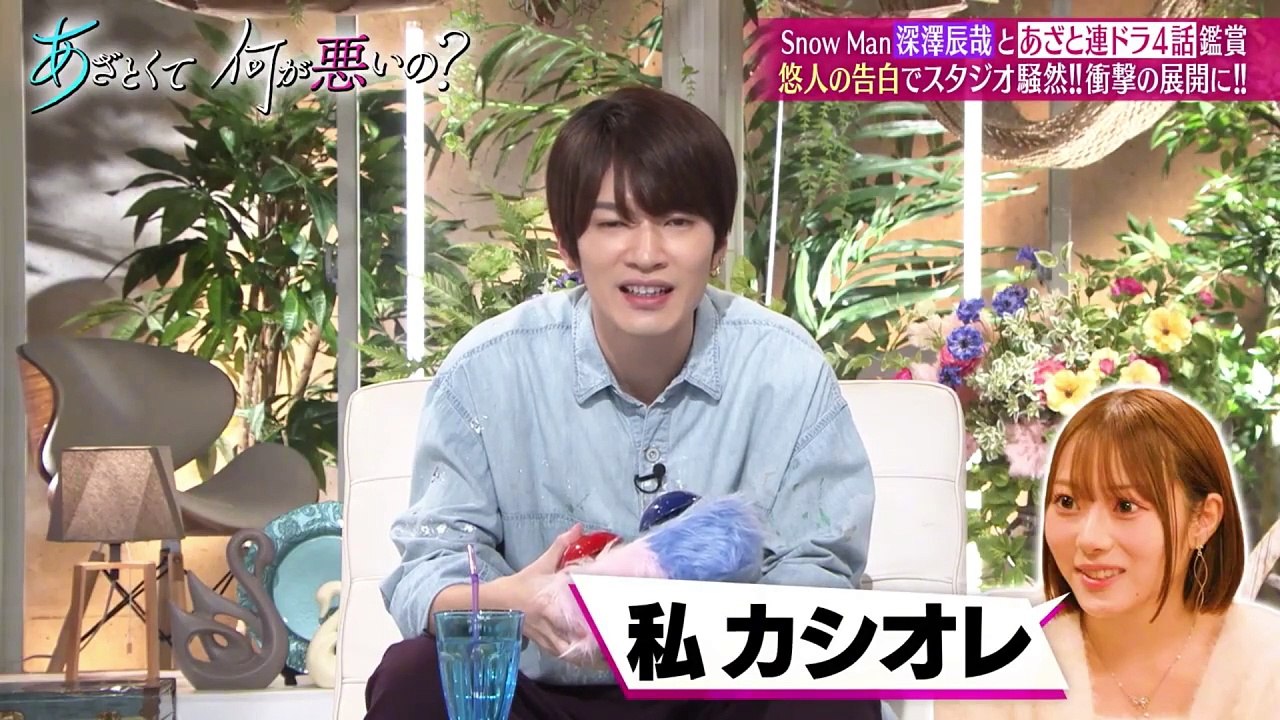 231214 Love Counselor | 橋本桃呼 | 高嶺のなでしこ