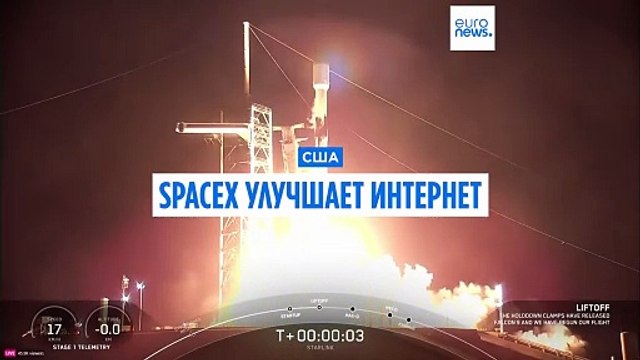 Пополнение семьи старлинков