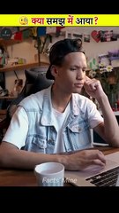 दोबारा देखो ध्यान से🧐 - Pictures you have to look at twice #shorts #factsmine